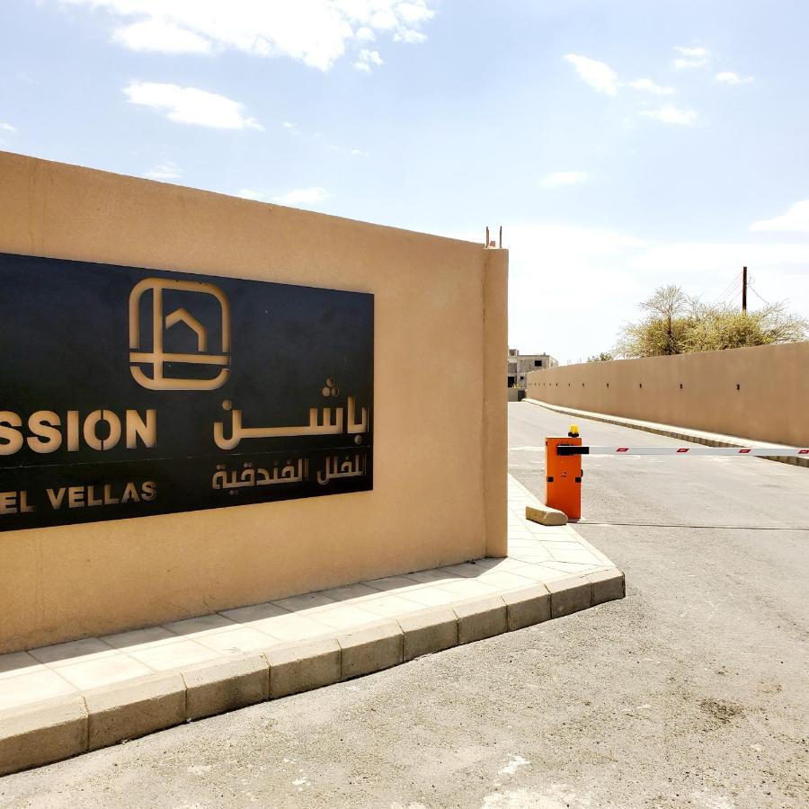 Passion Hotel Villas Хамис Мушайт Екстериор снимка
